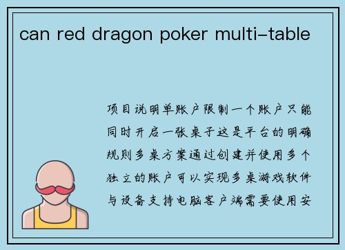 can red dragon poker multi-table